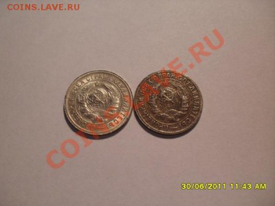 15 копеек 1931 года частый гурт - 15 коп3.