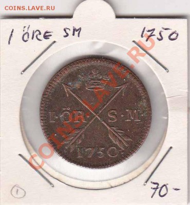 1 эре 1750 год Швеция. Оценка. - 132194744_1