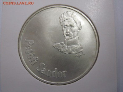 50 форинтов Венгрия 1973 до 15.12.21 - IMG_2769.JPG