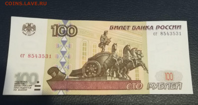 100 р.1997 без мод.пресс UNC из пачки до 16.12.21(2) - 1