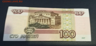 100 р.1997 без мод.пресс UNC из пачки до 16.12.21(3) - 4