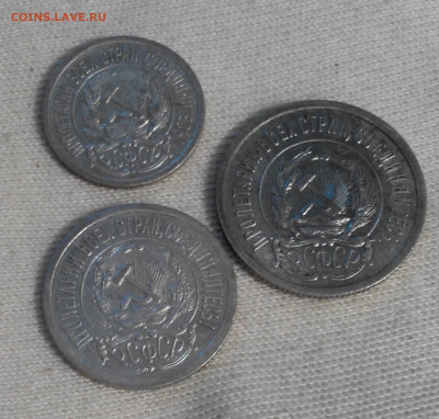 1923 год - 10, 15,20 копеек (билон) до 17.11 - IMG_20211206_161536