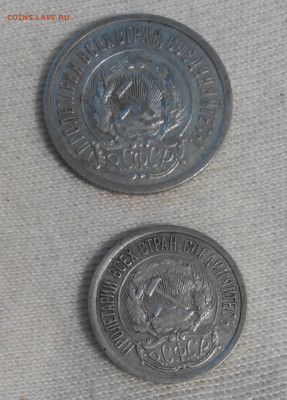 1922 год - 10, 20 копеек (билон) до 17.11 - IMG_20211206_161735