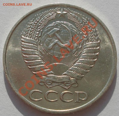 50 копеек 1961 аUNC пятая! до 22:00 07.11.11 по МСК - DSC02042.JPG