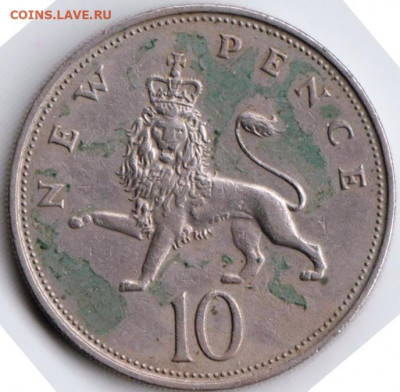 ВЕЛИКОБРИТАНИЯ 10 пенсов 1968 г. до 19.12.21 г. в 23.00 - 031