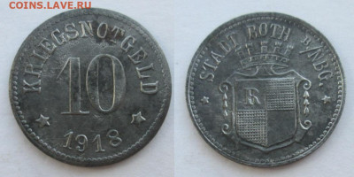 Нотгельды Германии. Обзорная тема. - 10 пф. 1918г. Рот.JPG