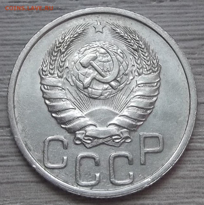 20 копеек 1938 год - red3256454.JPG