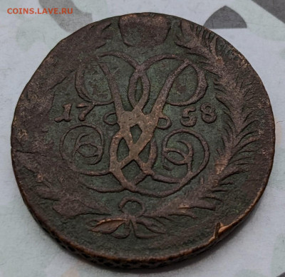 2 копейки 1758 до 22-00 15.12 - PXL_20211212_095456634~2