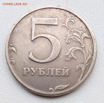 5р.1998 г.спмд шт. 3(оч редкая) - IMG_20211206_112406