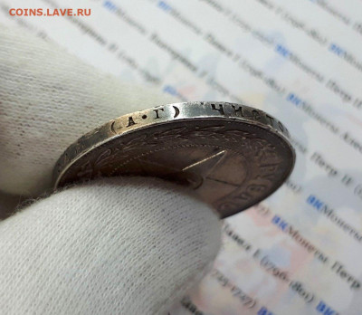 1 Рубль 1921 года А.Г с 200 р. до 16.12.21г. в 22:00мск - od3rAYsuSOI