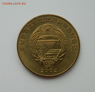 Северная Корея 1 чон 2002 г.(Юбилейная) Паровоз до 19.12.21 - DSCN2099.JPG