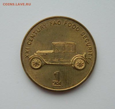 Северная Корея 1 чон 2002 г.(Юбилейная) Авто до 19.12.21 - DSCN2086.JPG