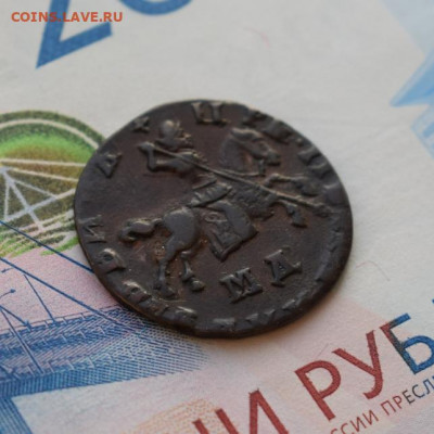 копейка 1710 МД  с 200 р. до 16.12.21г. в 22:00мск - 1-DSC_0800