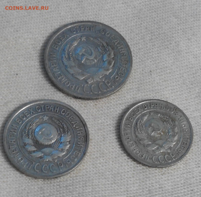 1924 год - 10, 15,20 копеек (билон) до 17.11 - IMG_20211206_161016