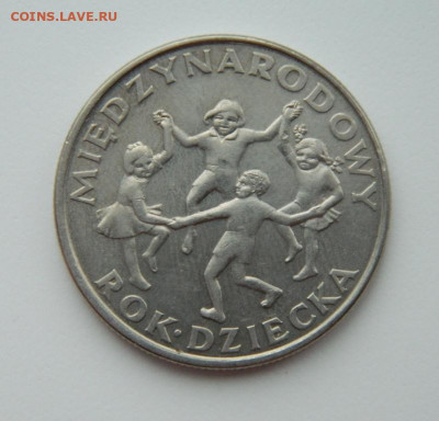 Польша 20 злотых 1979 г. (Юбилейная) до 19.12.21 - DSCN2092.JPG