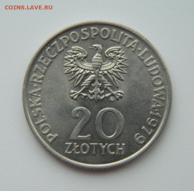 Польша 20 злотых 1979 г. (Юбилейная) до 19.12.21 - DSCN2093.JPG