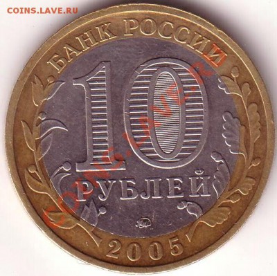 разновиды орловск обл. 1.1А, 1.1Б, 1.2А, 1.2Б до 06.11 20.00 - Save0035.JPG