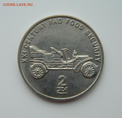 Северная Корея 2 чона 2002 г.(Юбилейная) Машина до 19.12.21 - DSCN2088.JPG