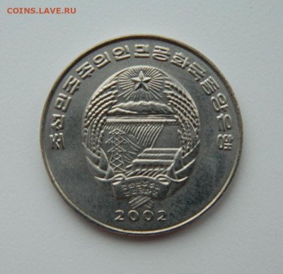 Северная Корея 2 чона 2002 г.(Юбилейная) Машина до 19.12.21 - DSCN2089.JPG