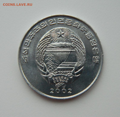 2 чон 2002 г.(Юбилейная)Леопард до 19.12.21 - DSCN2091.JPG