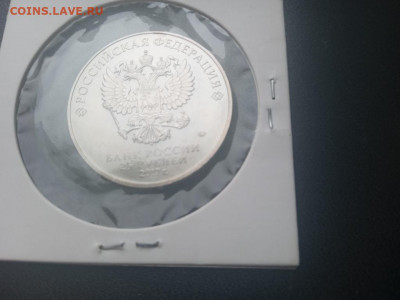 25 рублей 2017 Винни Пух До 19.12.2021 22-00мск - IMG20211212134233_01