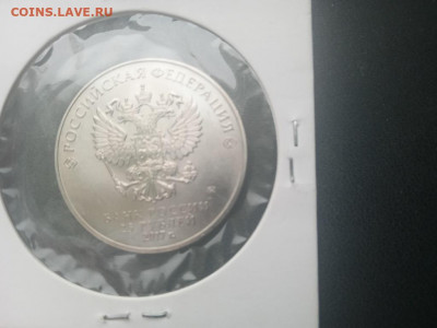 25 рублей 2017 Винни Пух До 19.12.2021 22-00мск - IMG20211212134229_01