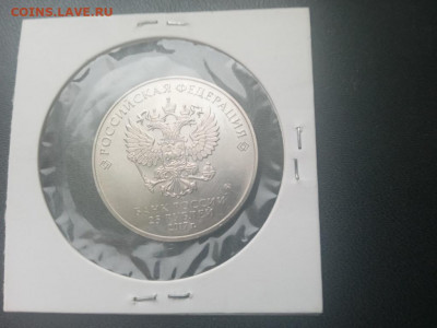 25 рублей 2017 Винни Пух До 19.12.2021 22-00мск - IMG20211212134214_01