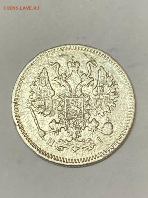 10 копеек 1871 г  до 15.12 2021  в 22.00мсв - mkjdz1wXhHQ