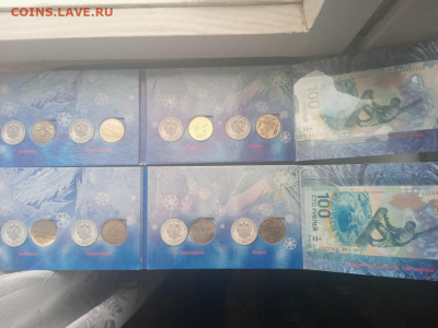 2 альбома СОЧИ 8 монет 2 банкноты До 19.12.2021 22-00мск - IMG20211212134404