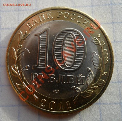 Соликамск 2011 расскол - 1.JPG