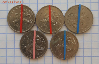 5 копеек повороты 5шт до 17.12 в 22.00 - 20211209_124315