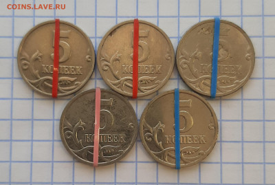 5 копеек повороты 5шт до 17.12 в 22.00 - 20211209_124217