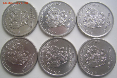 Полные расколы 1 рубль 2016 г. 6 штук до 14.12 22-00 - полные 1 2016 6 штук