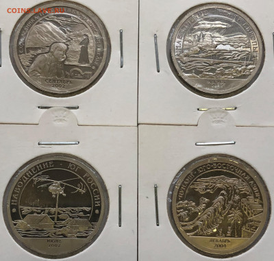 Арктикуголь 2002, 2003г.г 4 шт. до 16.12.21 Четверг - IMG_6892.JPG