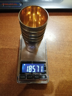 Стопки. Серебро 916 пробы. - IMG_20211207_161811