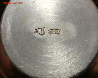 Стопки. Серебро 916 пробы. - IMG_20211207_155438