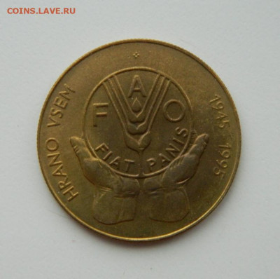Словения 5 толаров 1995 г. (Юбилейная) ФАО до 19.12.21 - DSCN1910.JPG