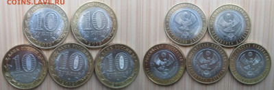 Монеты РФ БИМ 2013 СПМД. Дагестан 5 шт - БИМ 2013СПМД. Дагестан 5 шт..JPG