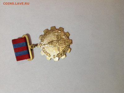 Знак: 150 лет ИЖ МАШу. 1957г. - IMG_1812.JPG