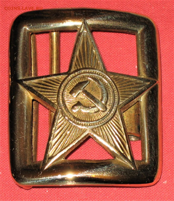 Пряжки РККА СССР комсостав - IMG_0001.JPG