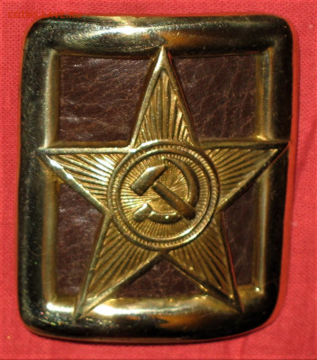 Пряжки РККА СССР комсостав - IMG_0006.JPG