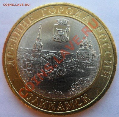 Соликамск 2011 расскол - SAM_5867.JPG