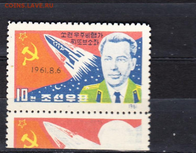 Корея Сев 1970 космос 1м  до 19 12 - 3 — копия