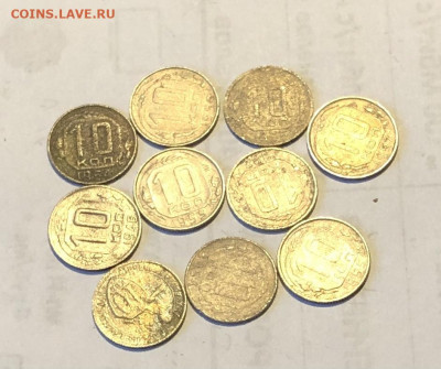 10 копеек СССР ранние 10 монет до 16.12 - IMG_0411