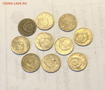 10 копеек СССР ранние 10 монет до 16.12 - IMG_0412