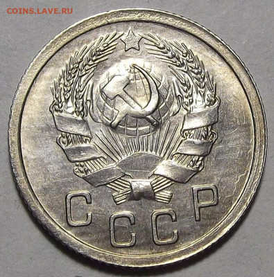 10 копеек 1935 до 15 декабря в 22.00 - red3256456.JPG