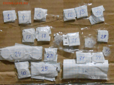 Гравировки поводьев 1 коп 2003 15 шт.до15.12.2021г 22.00 мск - RSCN0647.JPG
