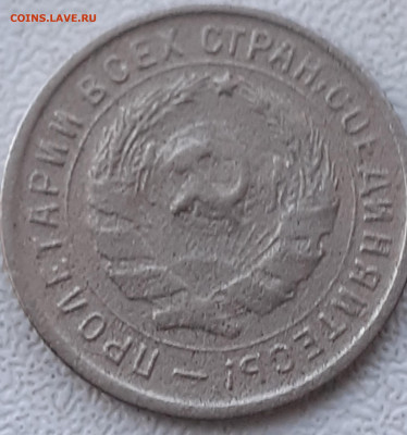 10к1933,1955; 15к1935; 20к1933,1945,1957. До 18.12.21. - 20211207_142331