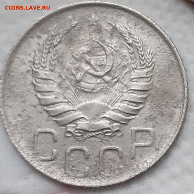 10к1933,1955; 15к1935; 20к1933,1945,1957. До 18.12.21. - 20211201_142826
