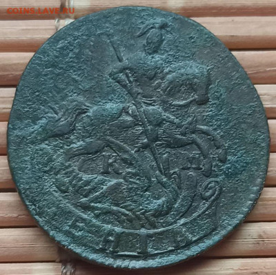 Денга 1790 г. КМ окон. 17.12.2021 г. 22-00 МСК. - 111